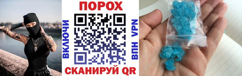 Amphetamine 98%  где купить наркотик  это состав  Сунжа 