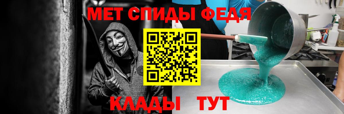 АМФ VHQ  Вход с VPN  Амфетамин  Сунжа 