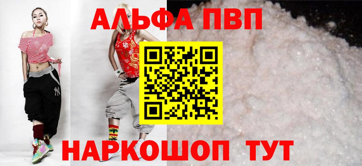 A-PVP СК Сунжа