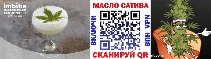 Печенье с ТГК марихуана Сунжа