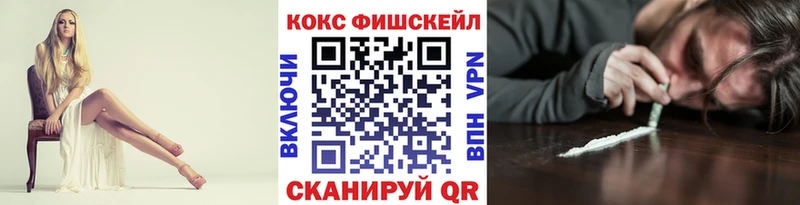 COCAIN FishScale  Сунжа 