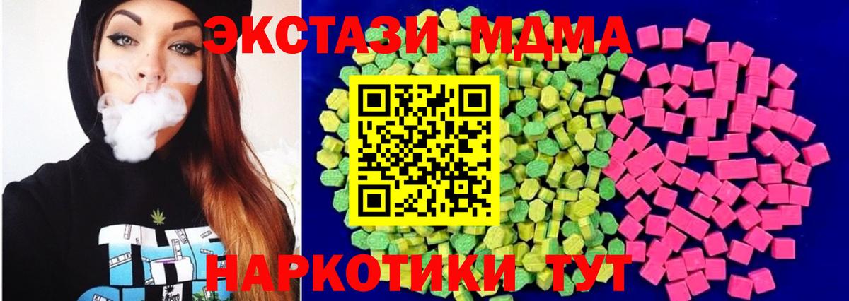 ЭКСТАЗИ Punisher  Вход с VPN  Сунжа 