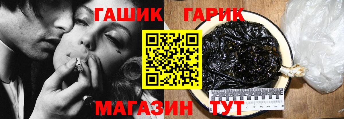 ГАШ hashish Сунжа