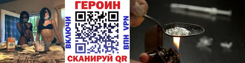 ГЕРОИН афганец  Сунжа 