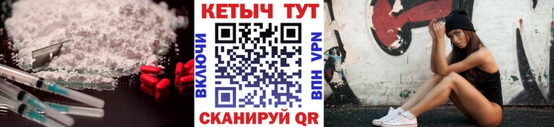как найти наркотики  Сунжа  КЕТАМИН ketamine 