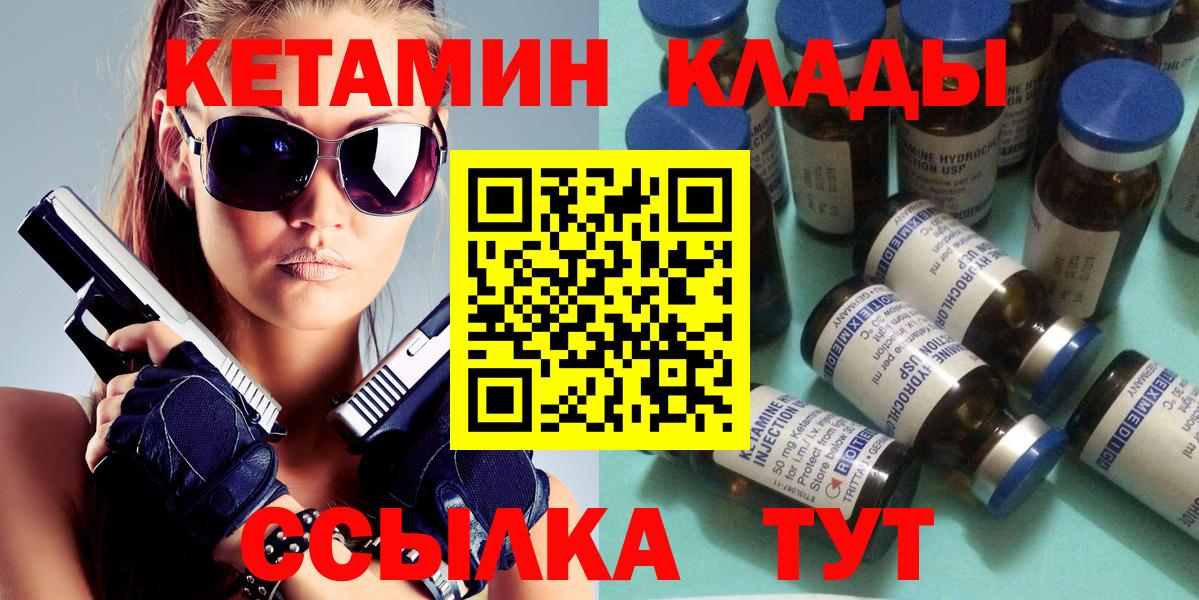 blacksprut ссылка  КЕТАМИН ketamine  КЕТАМИН ketamine  маркетплейс какой сайт  Сунжа  Вход с VPN 