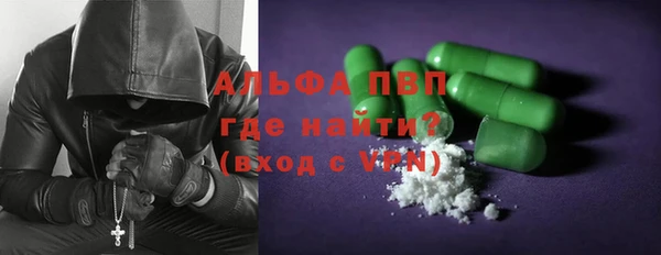 Альфа ПВП Алексеевка