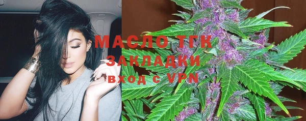 MESCALINE Осташков