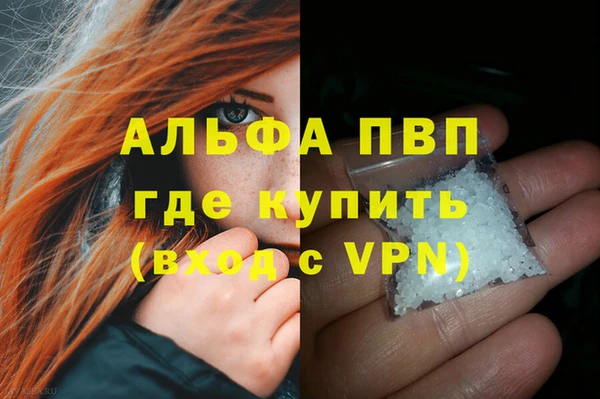 Альфа ПВП Алексеевка