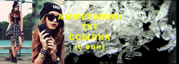 MESCALINE Осташков