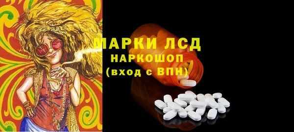 альфа пвп Алексин