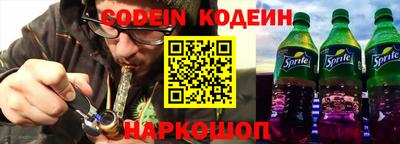 ALPHA-PVP Тосно