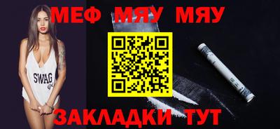гашишное масло Троицк