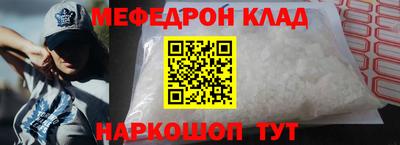 ALPHA-PVP Тосно
