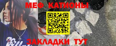 гашишное масло Троицк