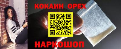 jwh Трёхгорный
