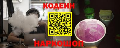 гашишное масло Троицк