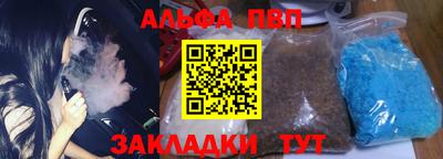 гашишное масло Троицк