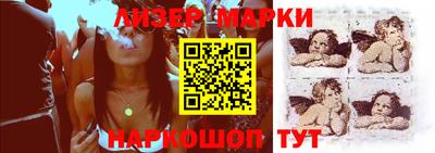 гашишное масло Троицк