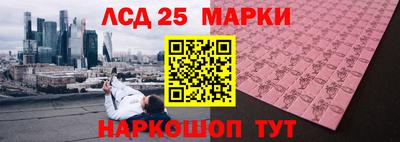гашишное масло Троицк