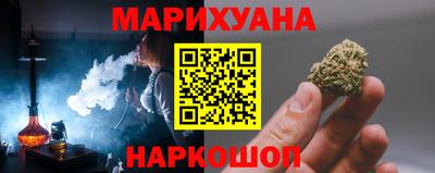 гашишное масло Троицк