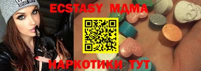 гашишное масло Троицк