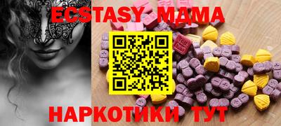 ALPHA-PVP Тосно