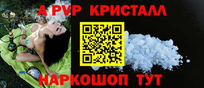 гашишное масло Троицк