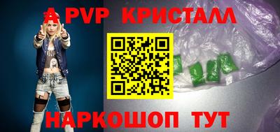 гашишное масло Троицк