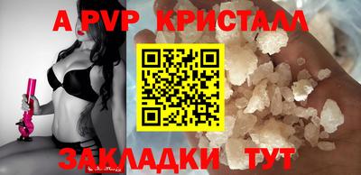 ALPHA-PVP Тосно