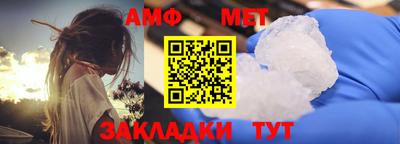 ALPHA-PVP Тосно