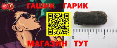гашишное масло Троицк