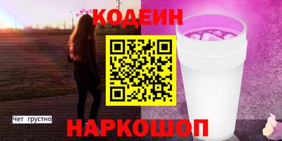 ALPHA-PVP Тосно