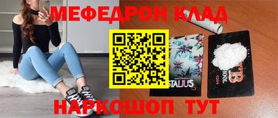 ALPHA-PVP Тосно