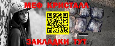 гашишное масло Троицк