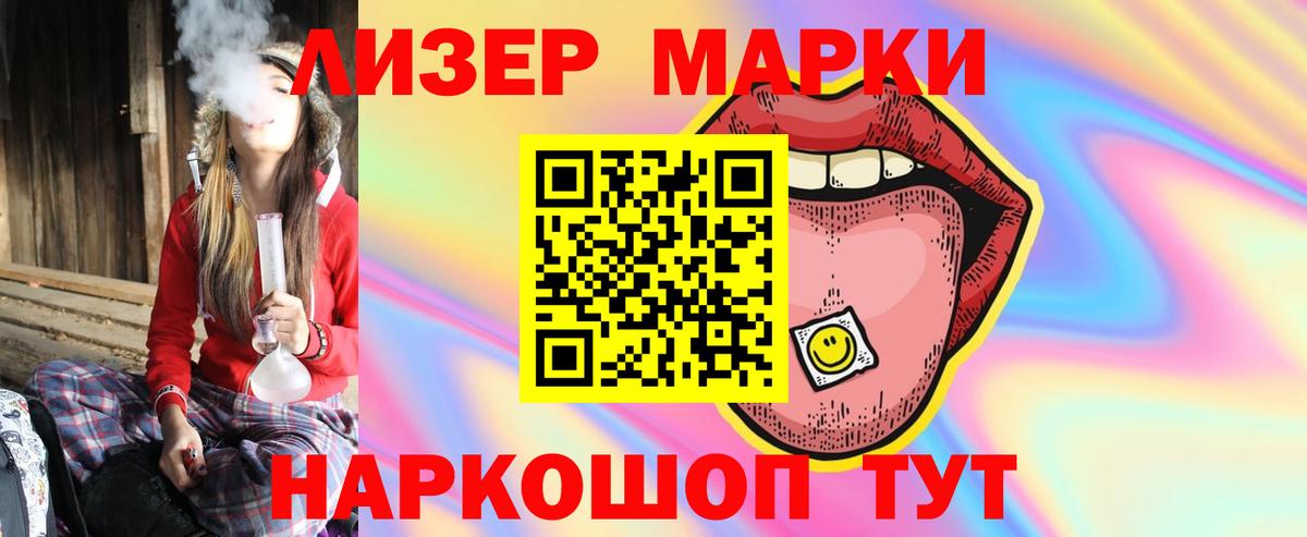 Лсд 25 экстази ecstasy  Вход с VPN  Лсд 25 экстази  Сунжа  ЛСД экстази кислота 