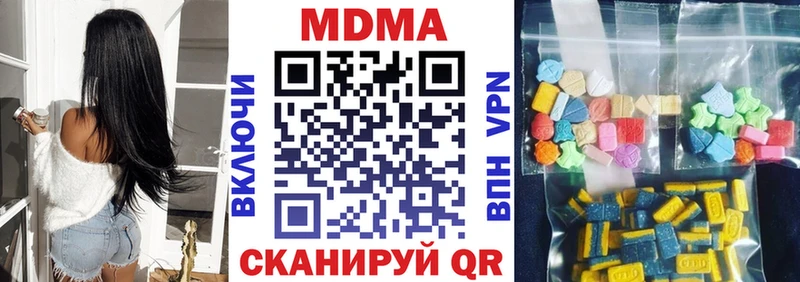 МДМА Molly Сунжа