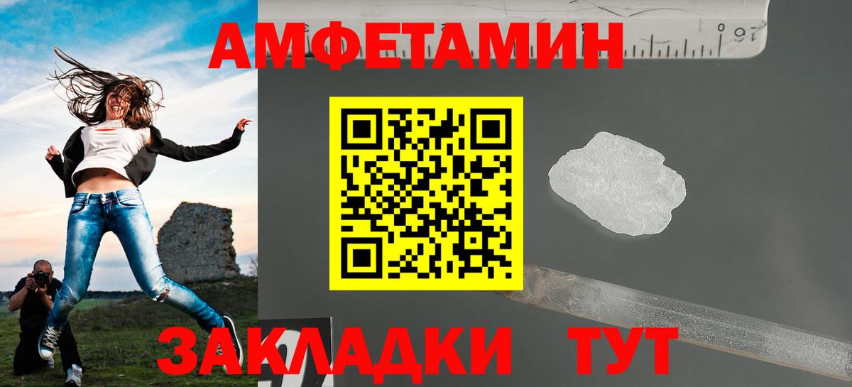 Сунжа  МЕТАМФЕТАМИН винт  Вход с VPN 