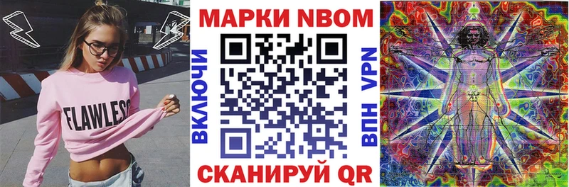 Наркотические марки 1,8мг  мориарти как зайти  Сунжа 