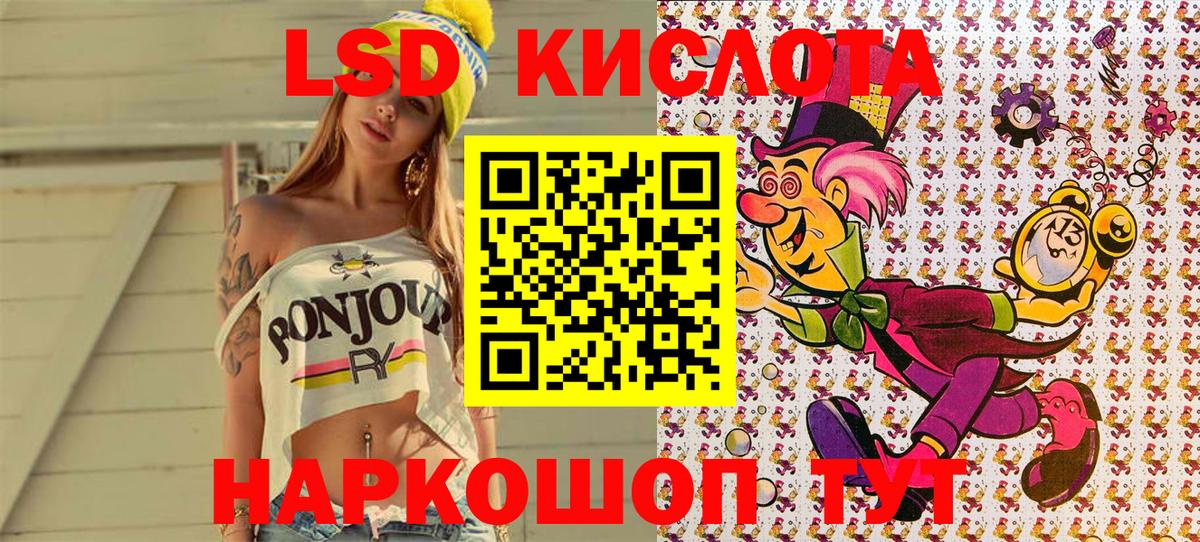 Сунжа  Марки N-bome 1,8мг  Вход с VPN  Марки N-bome 1,8мг 