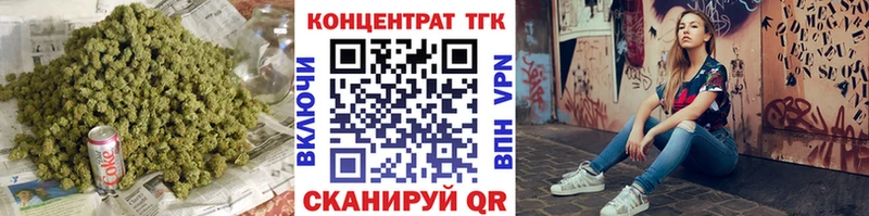 закладка  Сунжа  Дистиллят ТГК Wax 