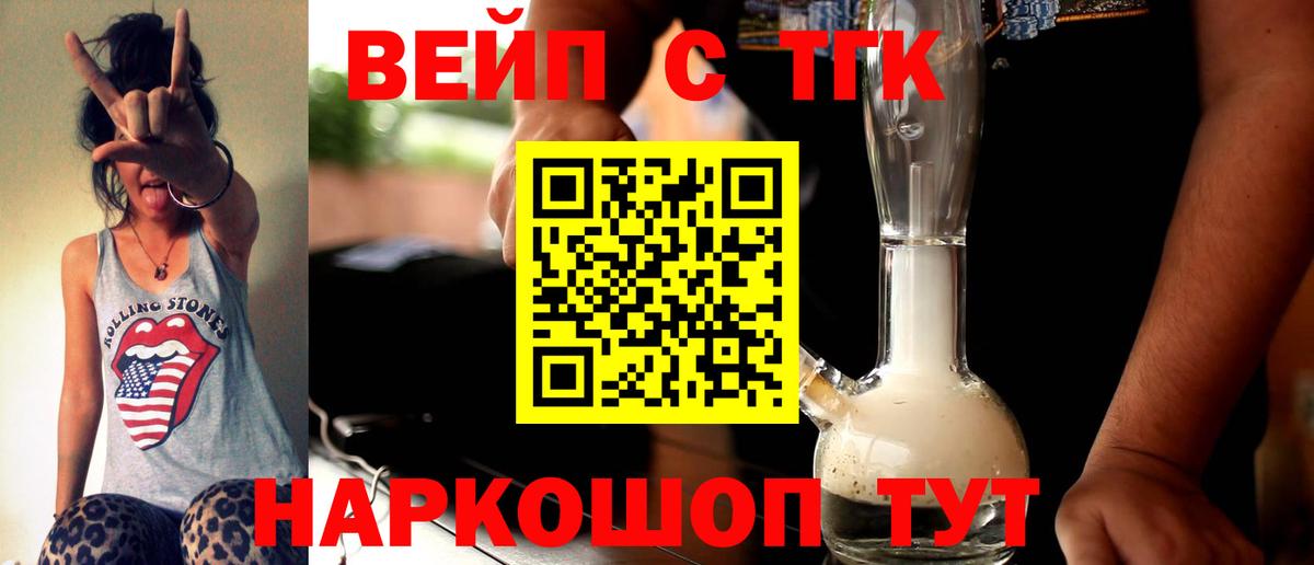 Дистиллят ТГК концентрат Сунжа