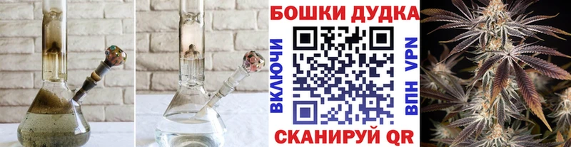 как найти наркотики omg ссылка Конопля индика Сунжа