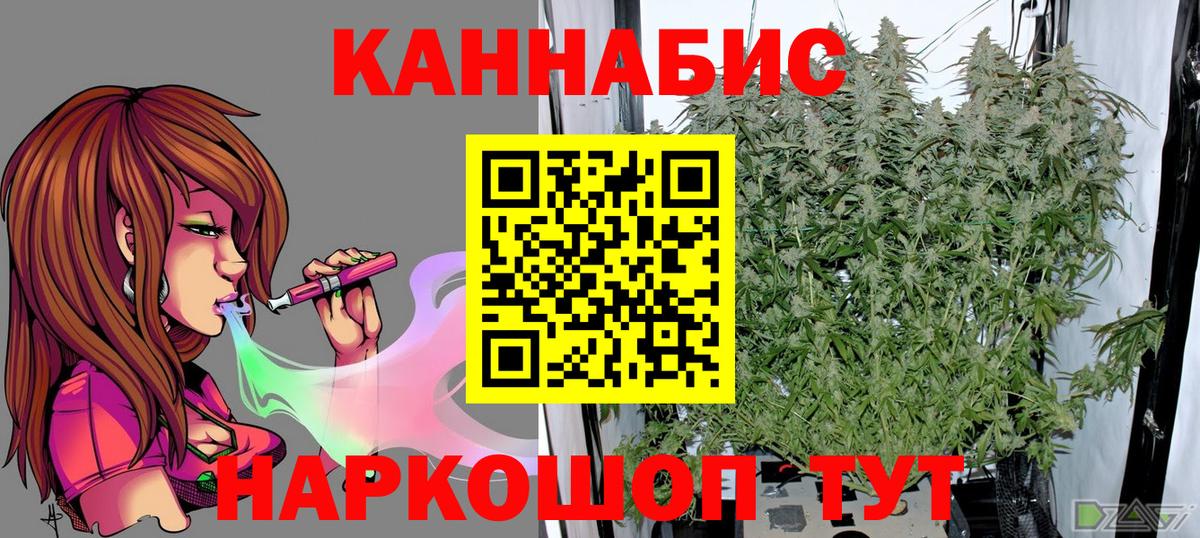 Шишки марихуана Amnesia  МАРИХУАНА индика  Вход с VPN  МАРИХУАНА тримм  Сунжа 